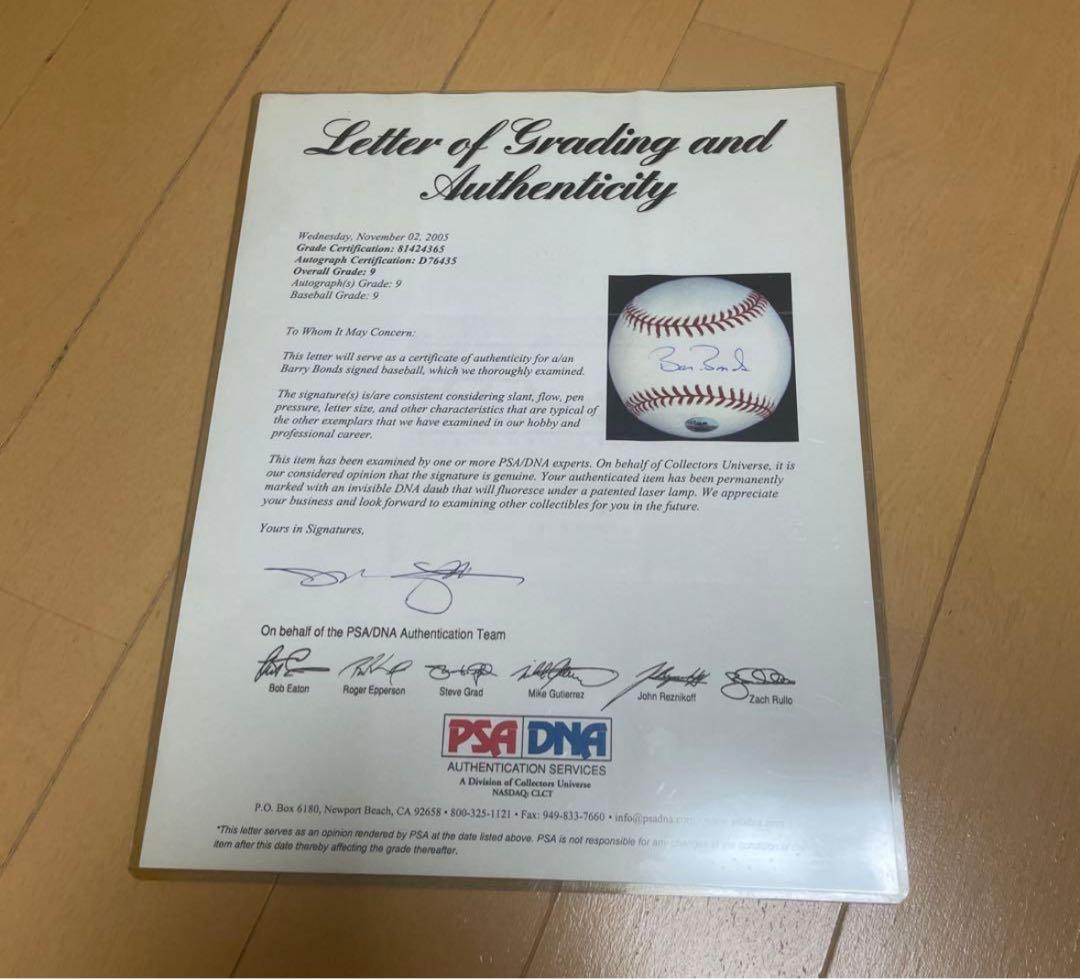 超貴重!! BONDS ボンズ 直筆サインボール鑑定証明書付