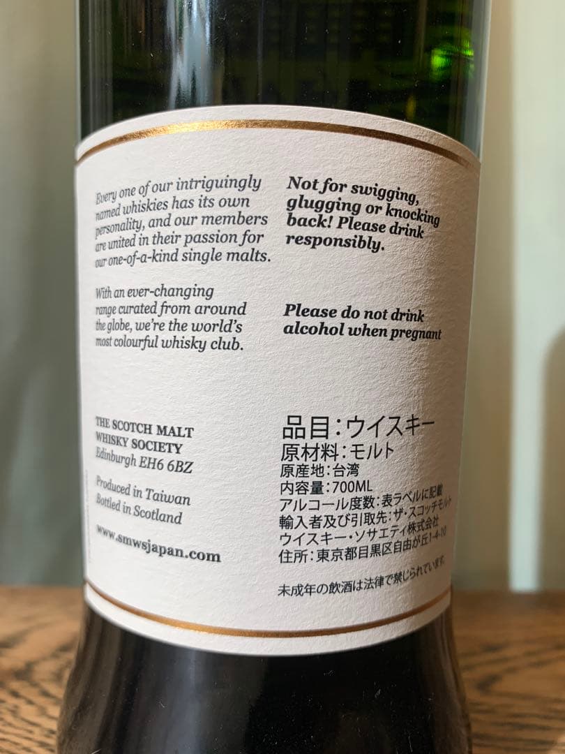 オマーTEMPTATION'S TENDRILS 6年 700ml