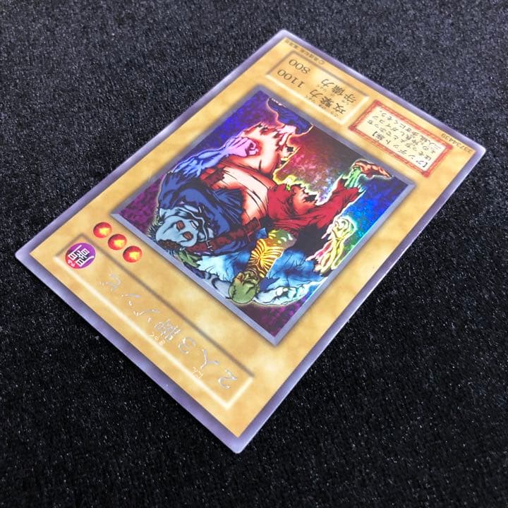 遊戯王 2人3脚ゾンビ ウルシク 初期