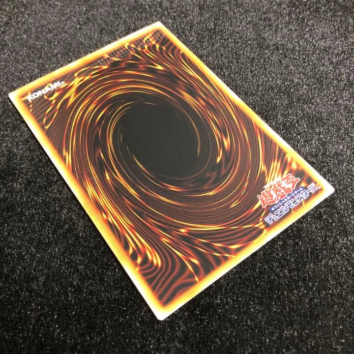 遊戯王 2人3脚ゾンビ ウルシク 初期