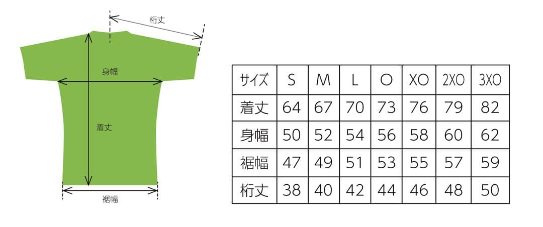湘南ベルマーレ 30周年記念ユニフォーム