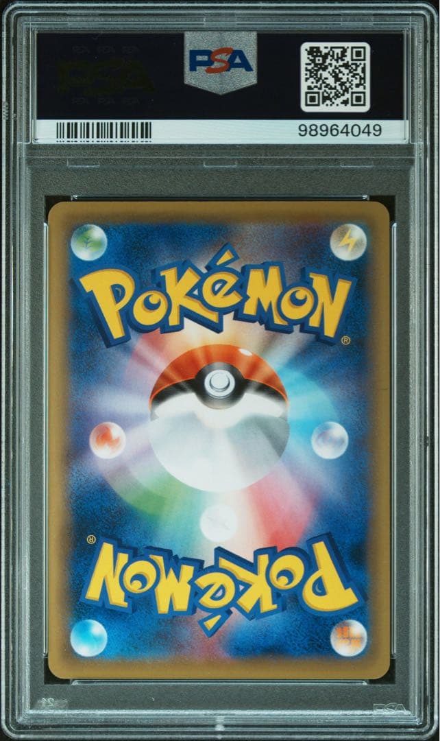 【PSA10】リザードンEX 276/XY-P プロモ アートコレクション