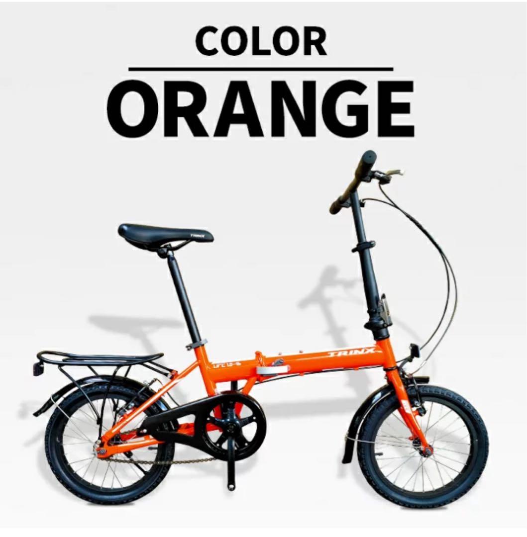 TRINX 16インチ　ミニベロ　折りたたみ自転車