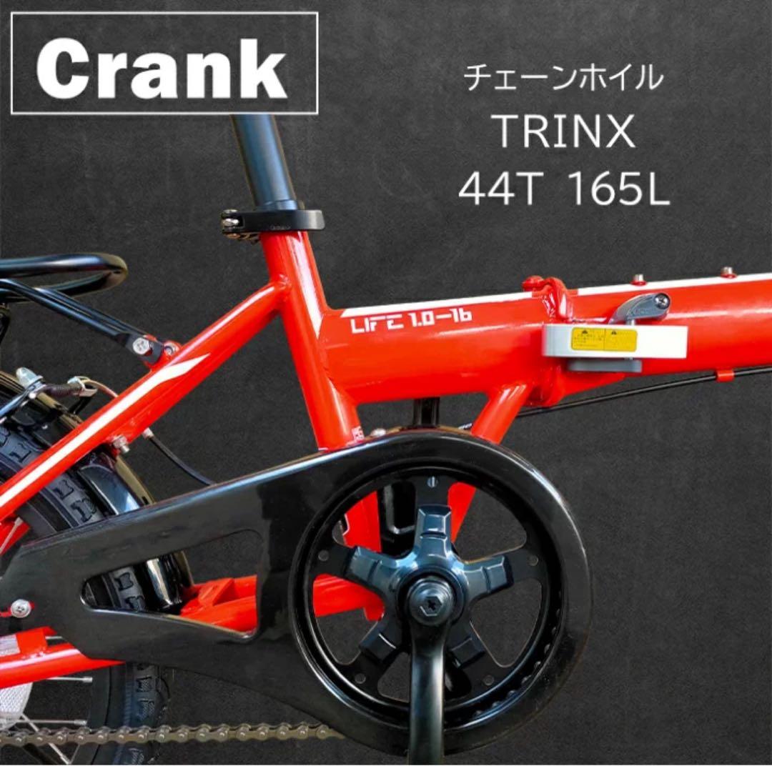 TRINX 16インチ　ミニベロ　折りたたみ自転車