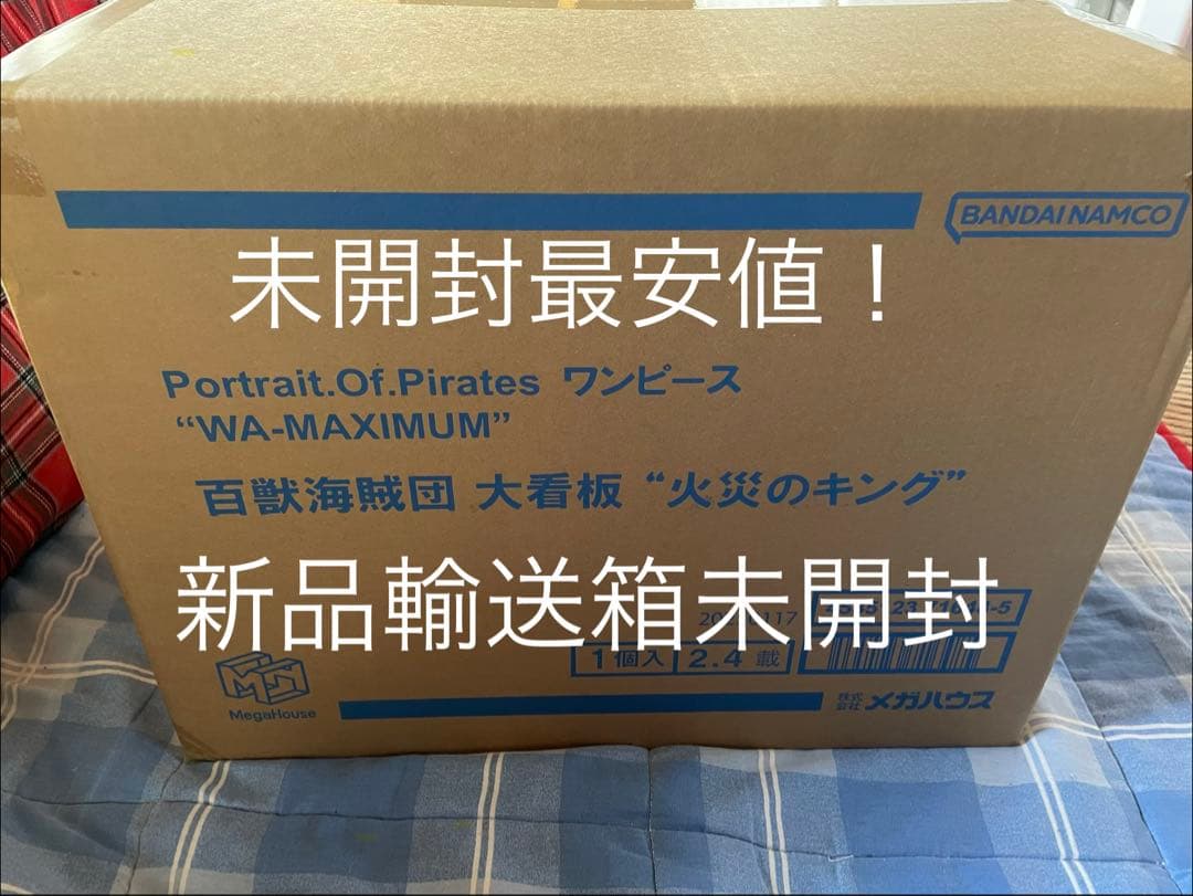 新品未開封　POP WA-MAXIMUM 百獣海賊団 大看板 火災のキング