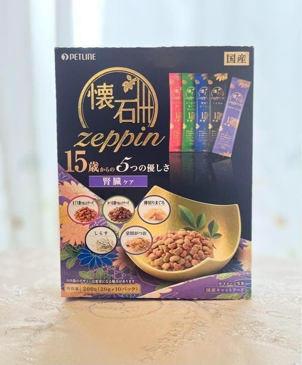 ラスト１！もう買えない！８箱 懐石zeppin 15歳 腎臓ケア ペットライン