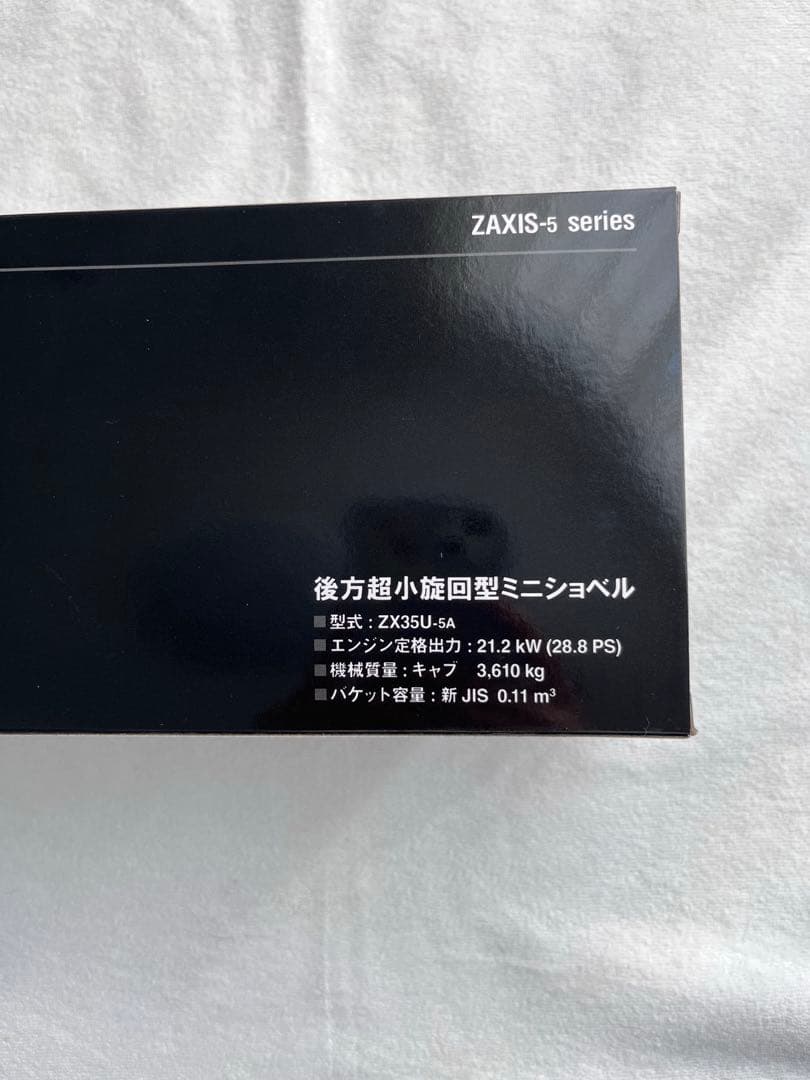 日立　ミニショベルカー　zx35u-5a 後方超小旋回型ミニショベル