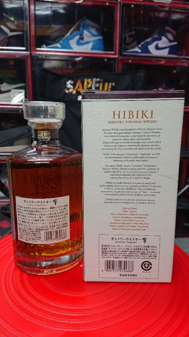 ✨希少・美品 サントリー 響 【HIBIKI】 ウイスキー三点セット✨
