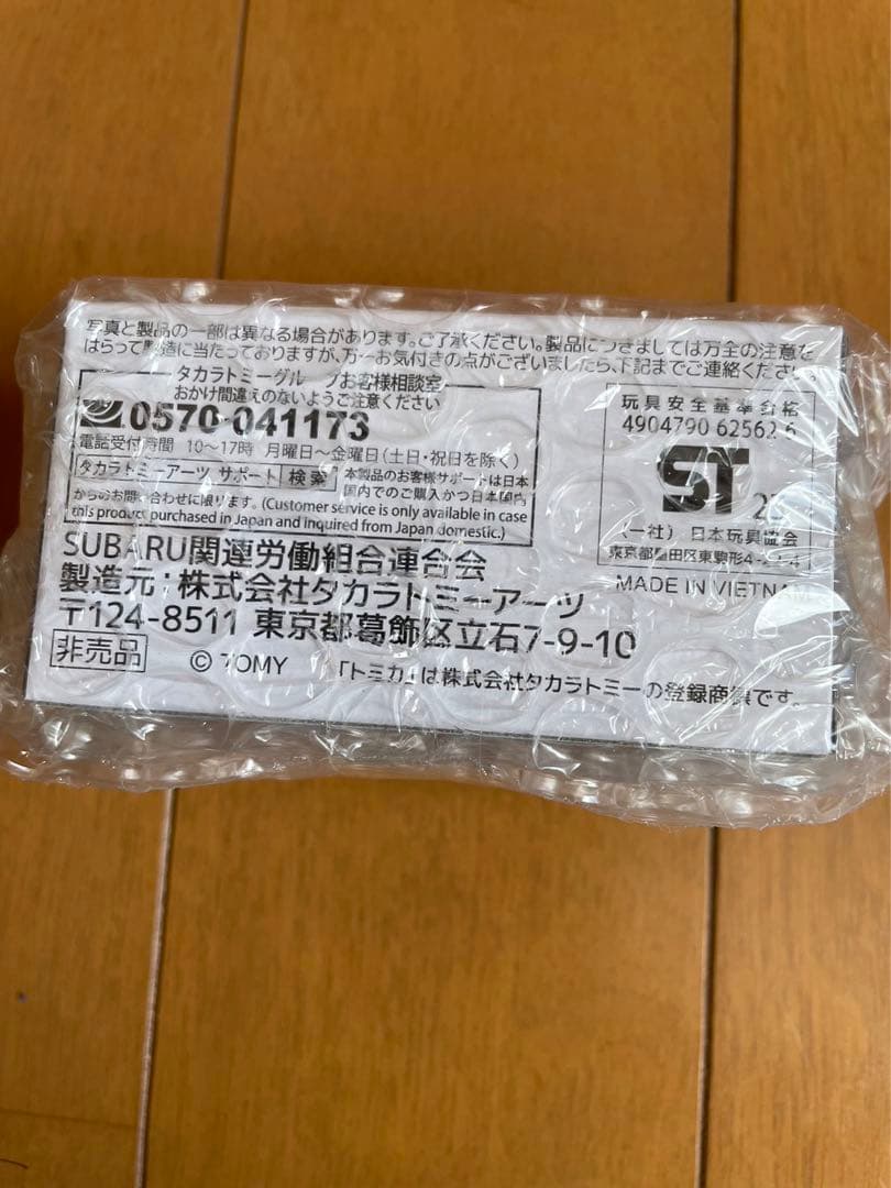 SUBARU 50周年記念仕様　トミカ　スバル360