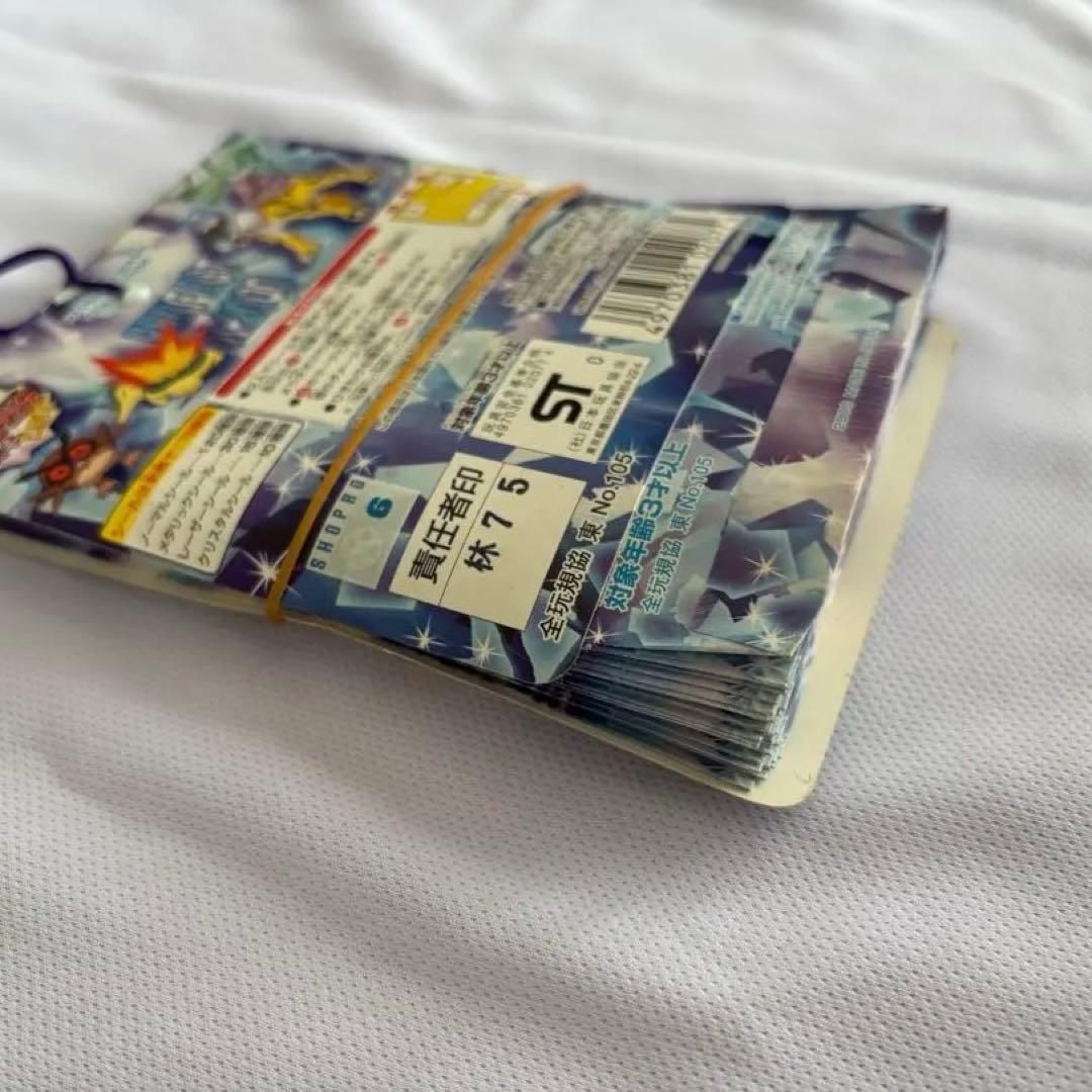 ポケットモンスター　最強　シール烈伝　弍千　完全版