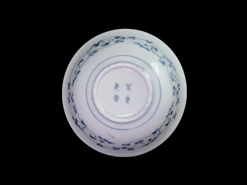 古伊万里　染付　牡丹葉繋ぎ紋　膾皿　春寒鉢　江戸期　C617AS-CVp