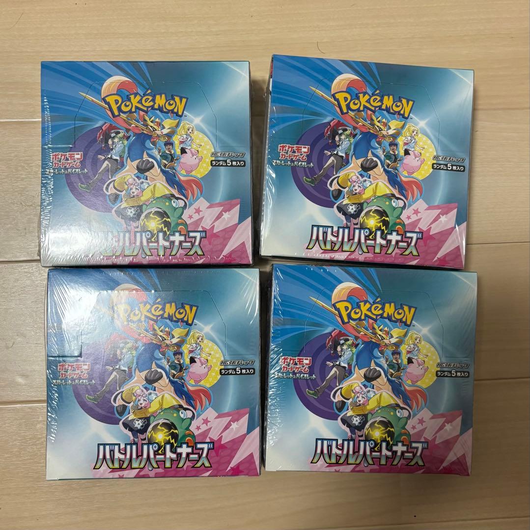 バトルパートナーズ　未開封　シュリンク付　未開封