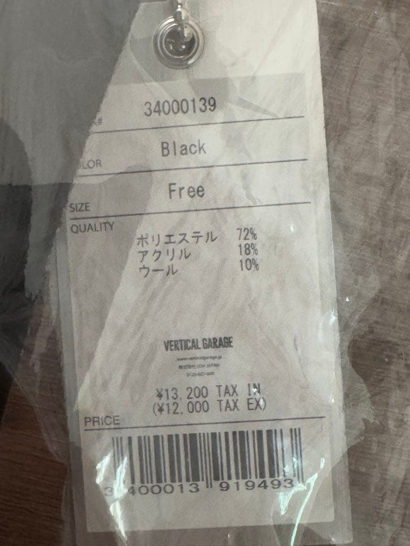 *p(R)ojectR® Hooded Muffler フード付きのマフラー