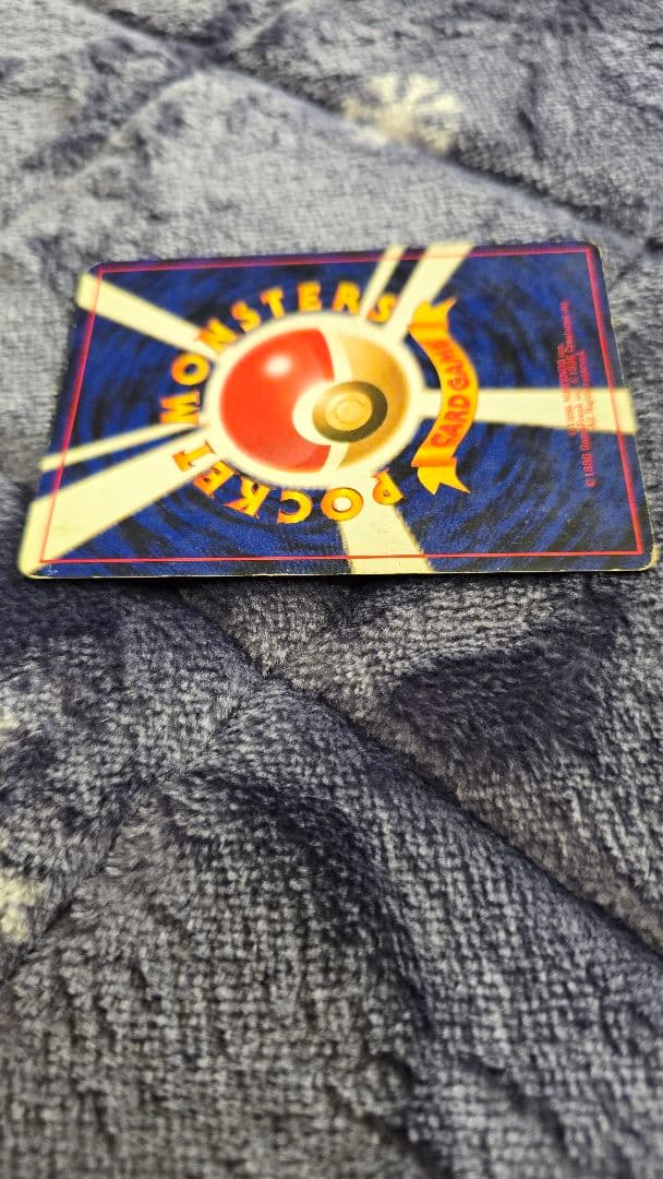 ポケモンカード　わるいリザードン　わるいリザード