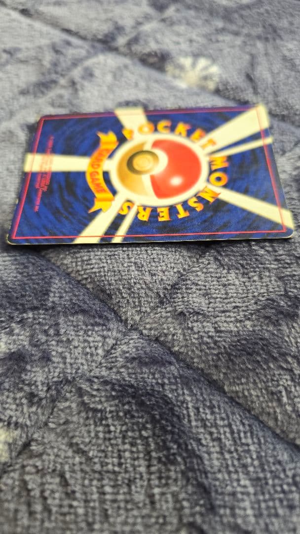 ポケモンカード　わるいリザードン　わるいリザード