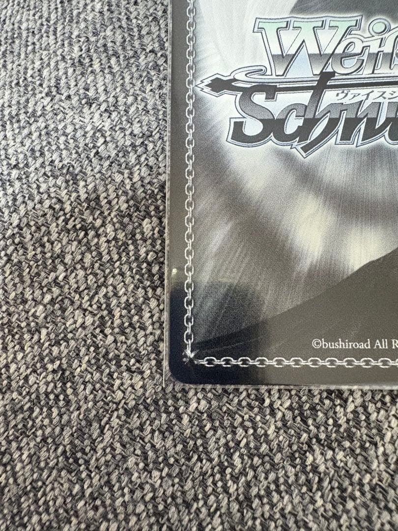 まぶしい日差しの下で 白銀ノエル SP ヴァイスシュヴァルツ