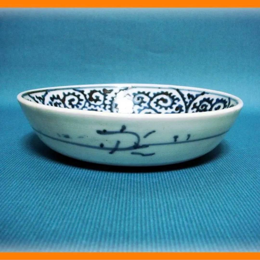 @406『染付 蛸唐草文 皿』　/骨董品 古美術 アンティーク 古玩