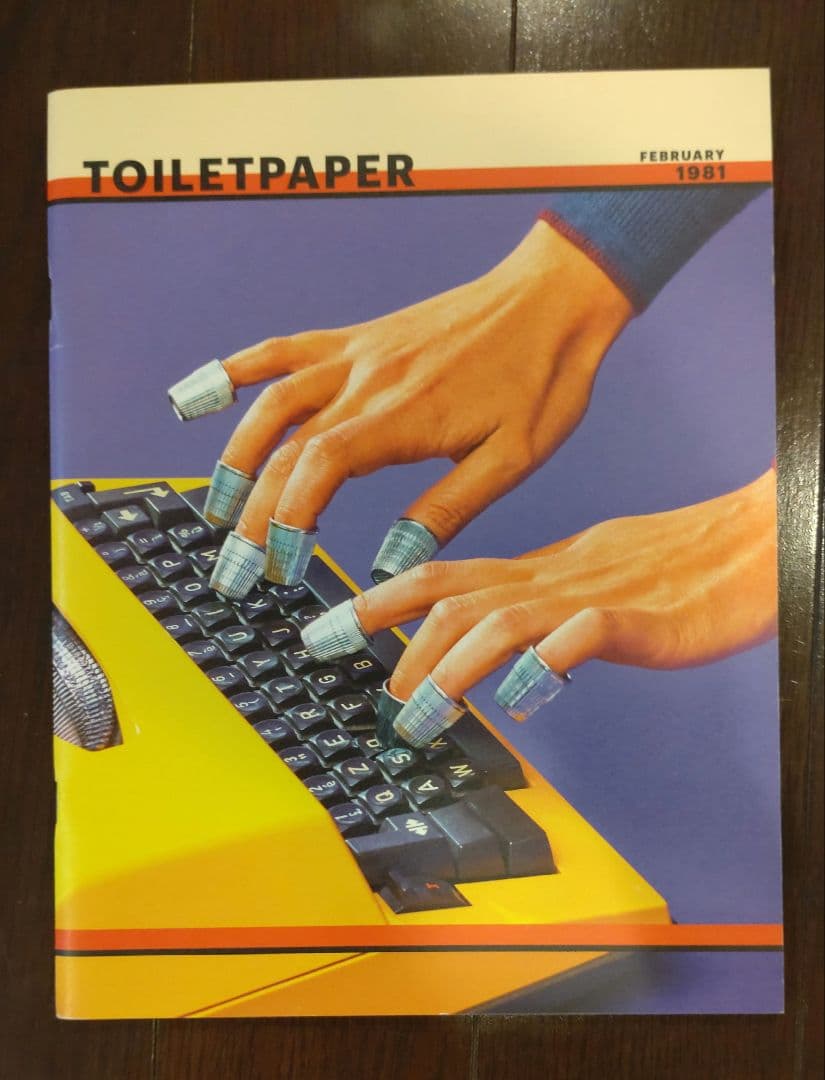 【TOILETPAPER MAGAZINE】12冊セット【バラ売り不可】
