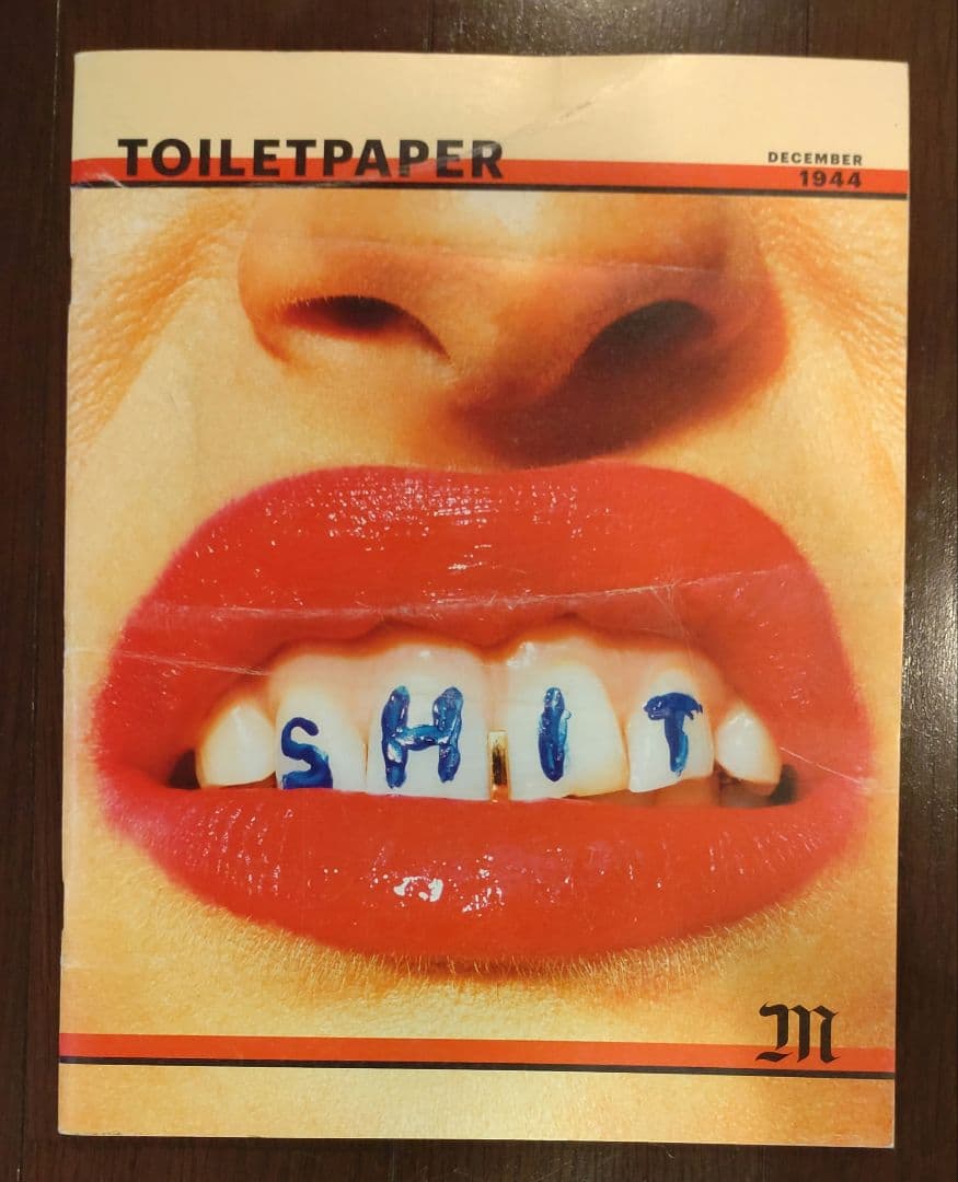 【TOILETPAPER MAGAZINE】12冊セット【バラ売り不可】