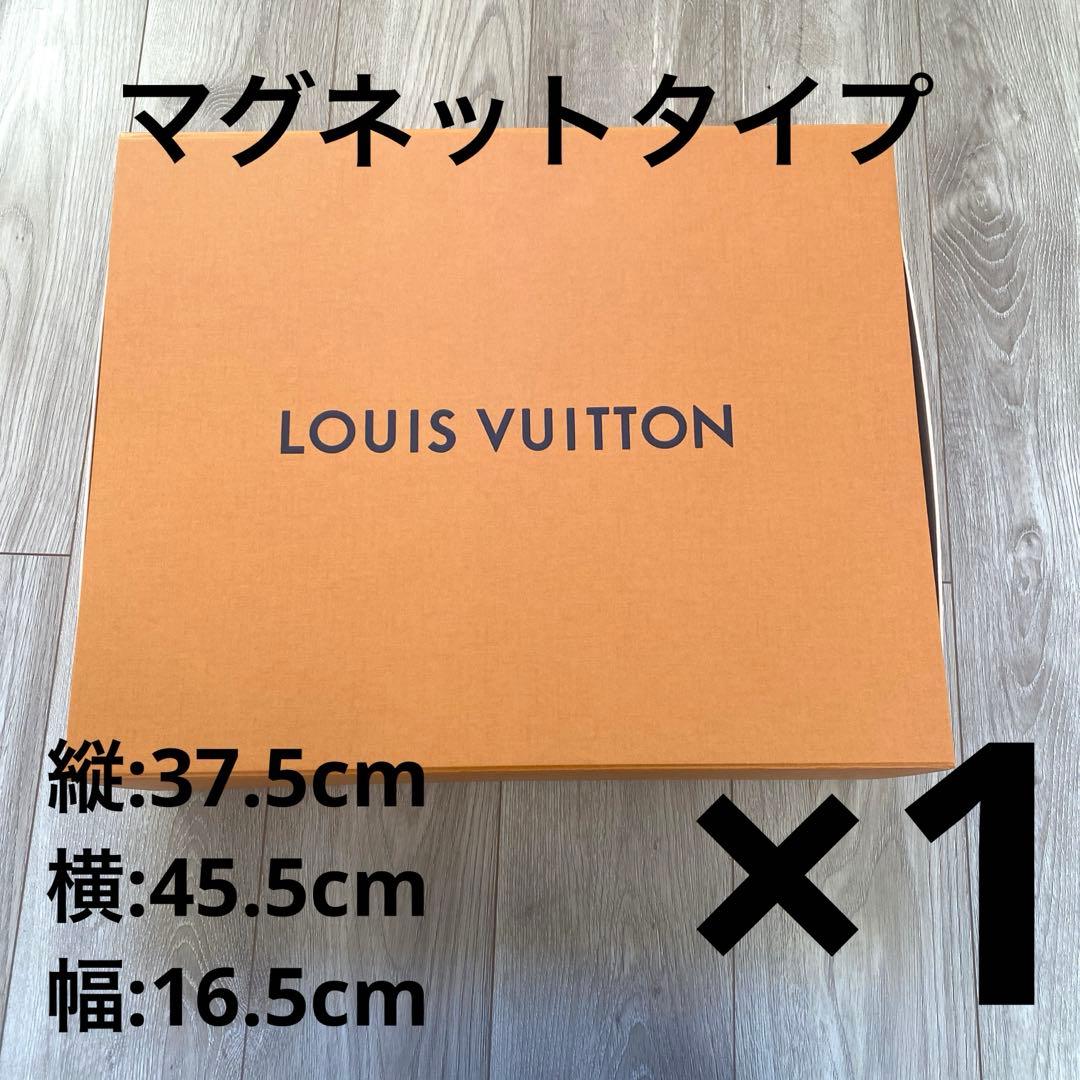 【最終値下げ】LOUIS VUITTON 空箱　ショッパー　紙袋 まとめ売り