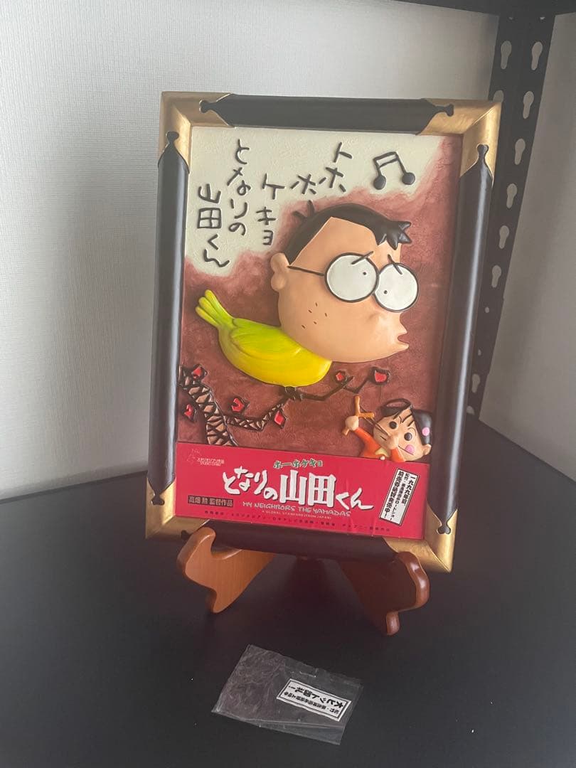となりの山田くん 卓上ディスプレイ フィギュア ポスター スタチュー 置物
