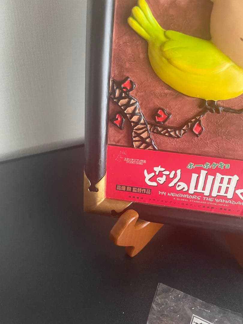 となりの山田くん 卓上ディスプレイ フィギュア ポスター スタチュー 置物