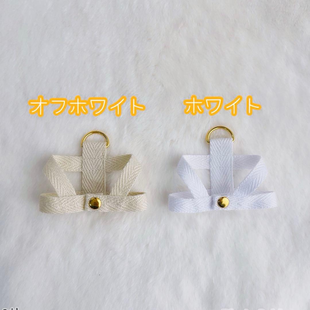ちびぬい用紛失防止ハーネス▷オーダーページ