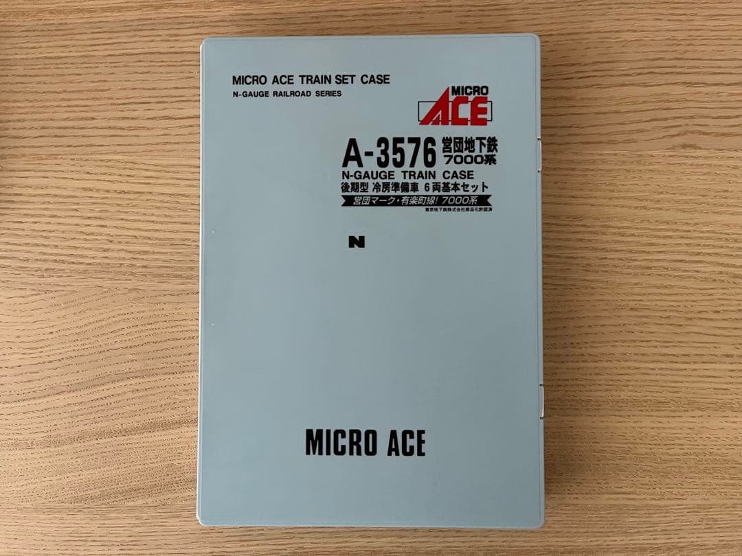 マイクロエース 営団地下鉄7000系 後期型 冷房準備車 6両基本セット
