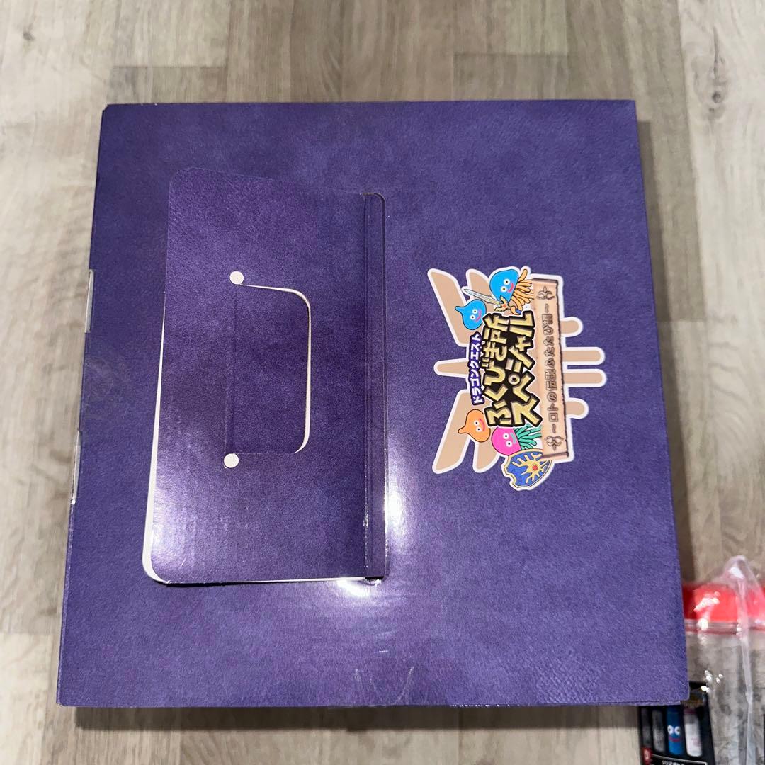 ドラゴンクエスト　ふくびき所　ラスワン賞　ロトの兜　エポスカード特典　おまけ有り