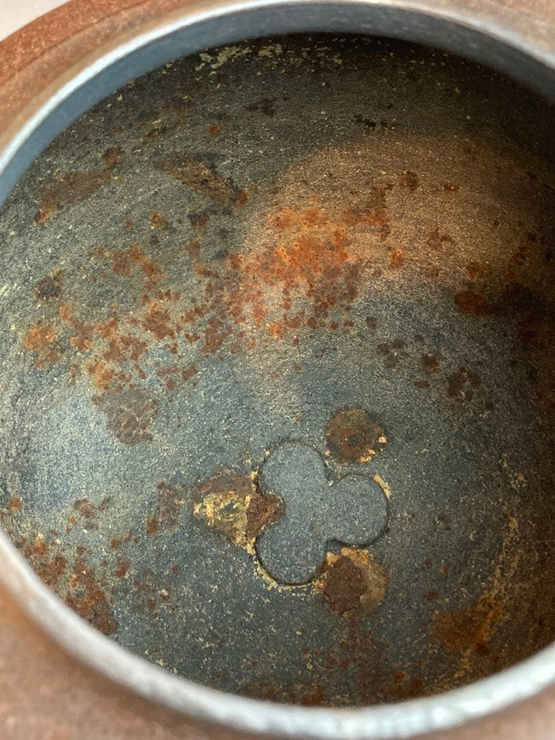 人間国宝 高橋敬典 作 真形羽釜 浜松地紋 共箱 茶道具