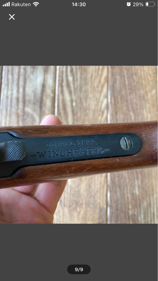 POINT社 ウィンチェスター M1892 ジャンク品 ASGK ガスガン