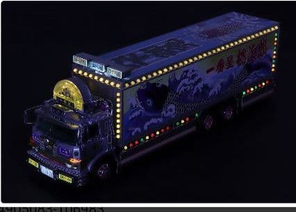 トラック野郎　望郷一番星　ラジコン　デコトラ