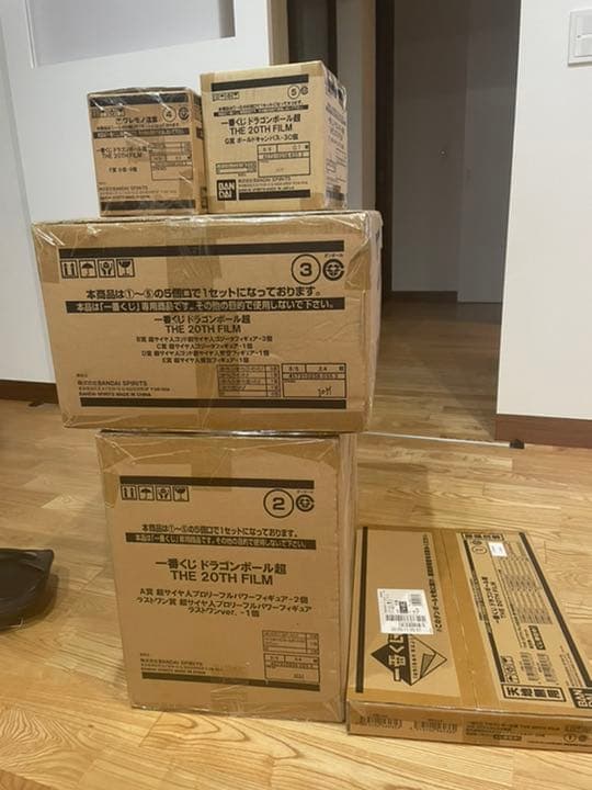 1番くじ　ドラゴンボール超　the 20TH FILM