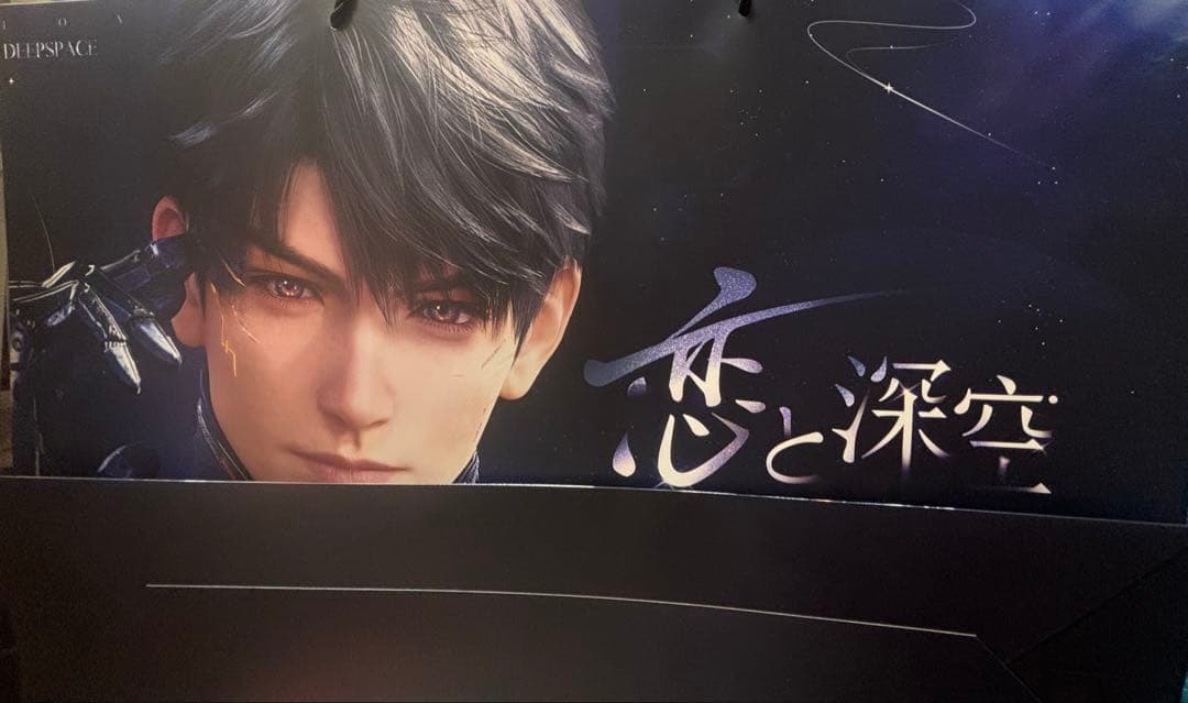 恋と深空2周年記念　マヒル　ノベルティ 紙袋 ショッパー　シール　ステッカー