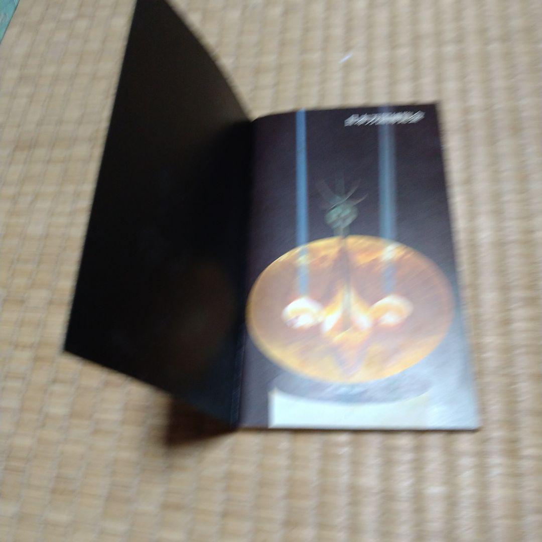 激レアEXPO '70 記念スタンプ帳