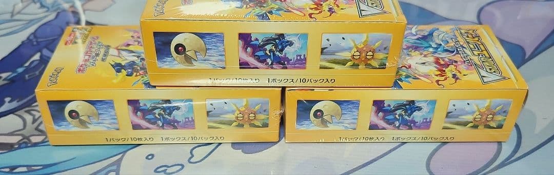 Vstarユニバース　シュリンク付き未開封　3box