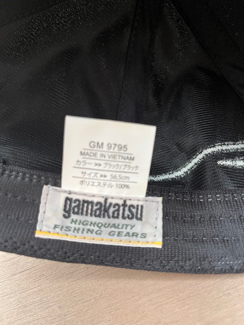 がまかつマスターモデル2口太MHー50