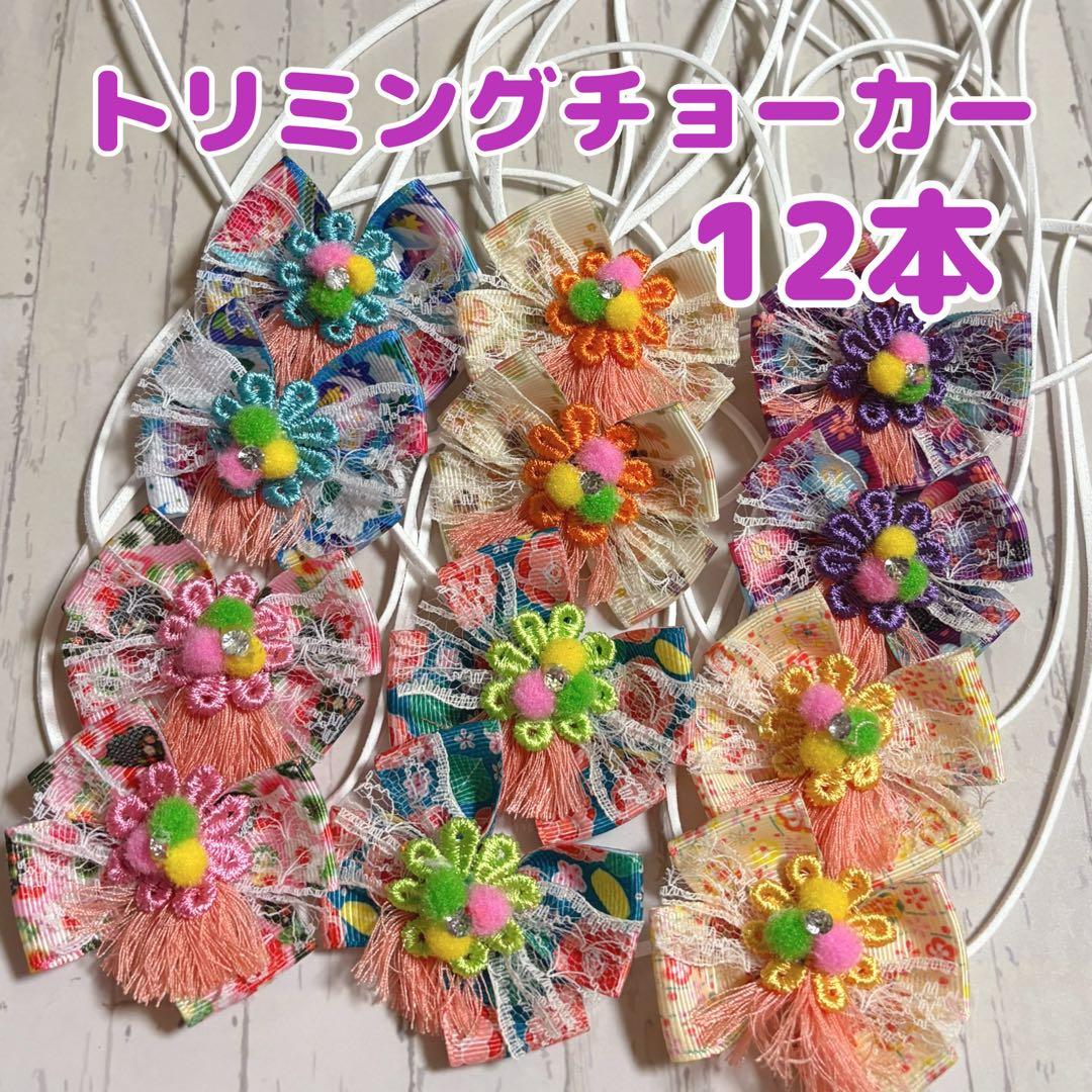 hana⁂mama様 リクエスト 18点 まとめ商品