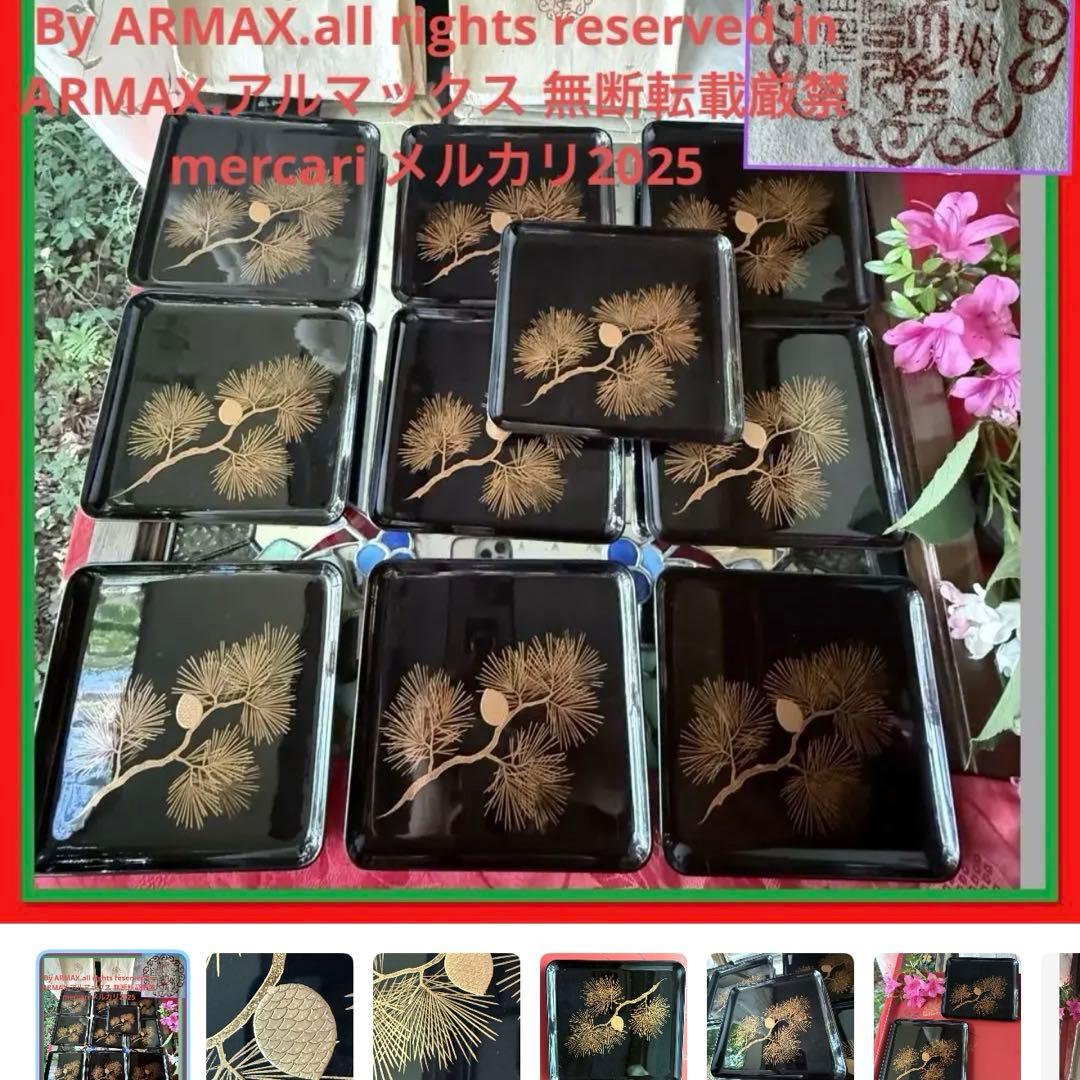 I様へ感謝お嫁入り‼️JAPAN貴人の蒔絵懐石膳2客➕1と塗師松ぼっくり木皿10客