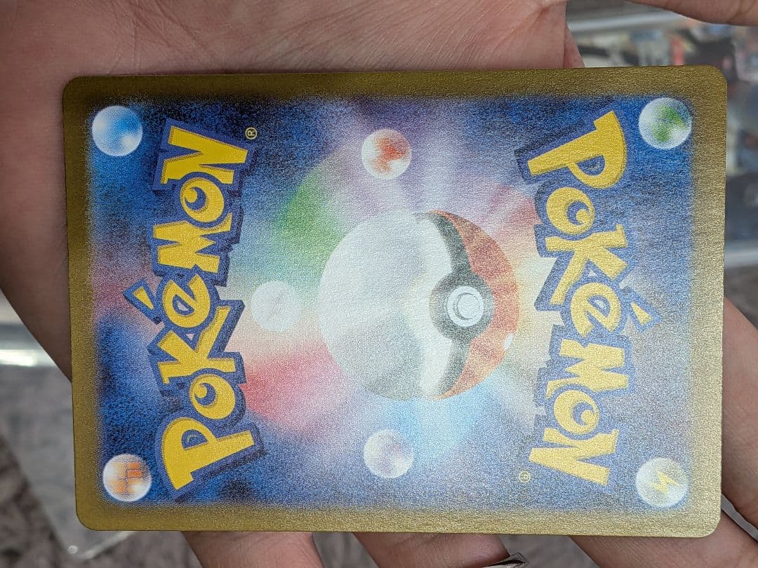 ダイゴのメタグロスex sar ゲノセクトex sar