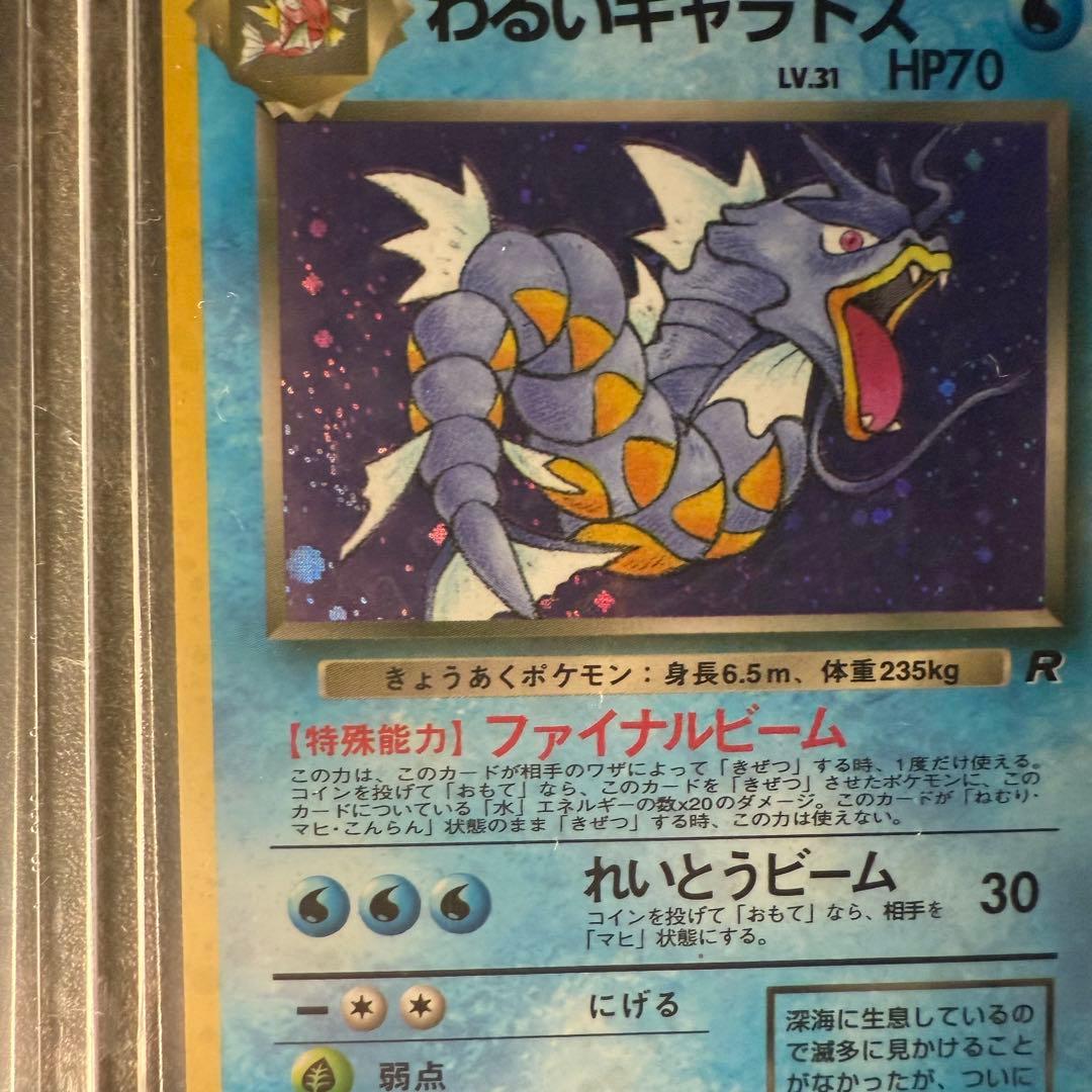 ポケモンカード　大量まとめ売り　390枚　旧裏　その他人気ポケモン