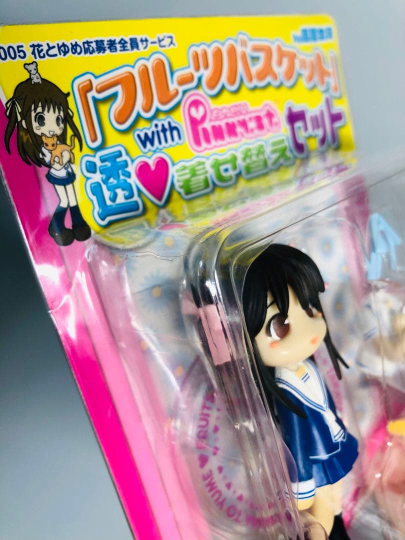 フルーツバスケット 本田透 withピンキーストリート 着せ替えセット