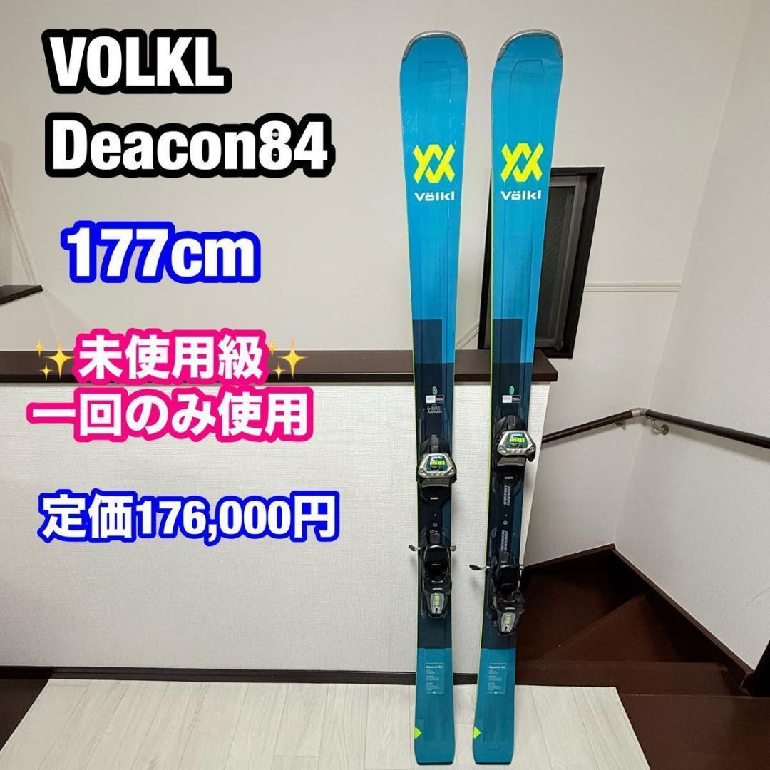 希少 フォルクル Deacon84 177cm LOWRIDE付 VOLKL