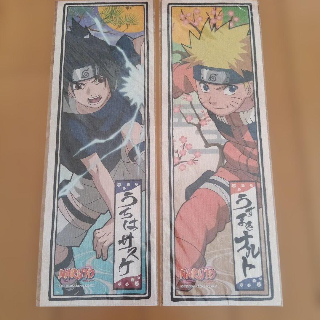 ナルト NARUTO 千社札シール 6枚セット