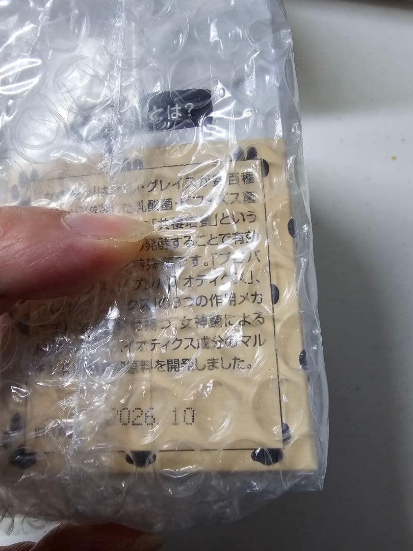 ドッグエリクサー 犬用サプリメント