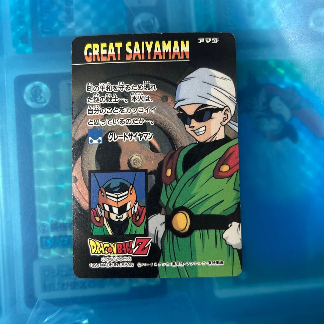 ドラゴンボール　カードダス 1313 アマダ