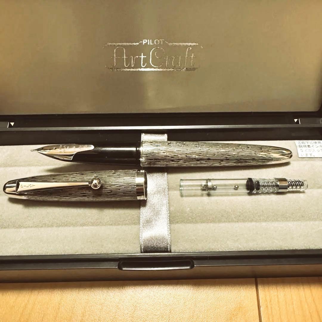 【銀製】パイロット　シルバーンつむぎ　M字　ペン先18K 万年筆