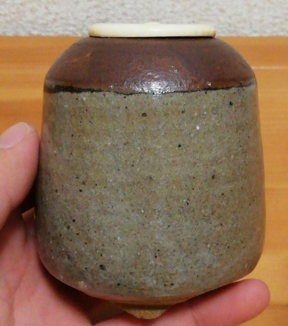 西岡小十作　唐津焼　茶入　共箱　略歴付　茶道具