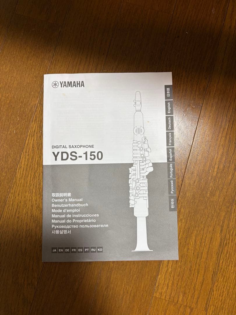 Yamaha YDS-150 デジタルサックス 本体