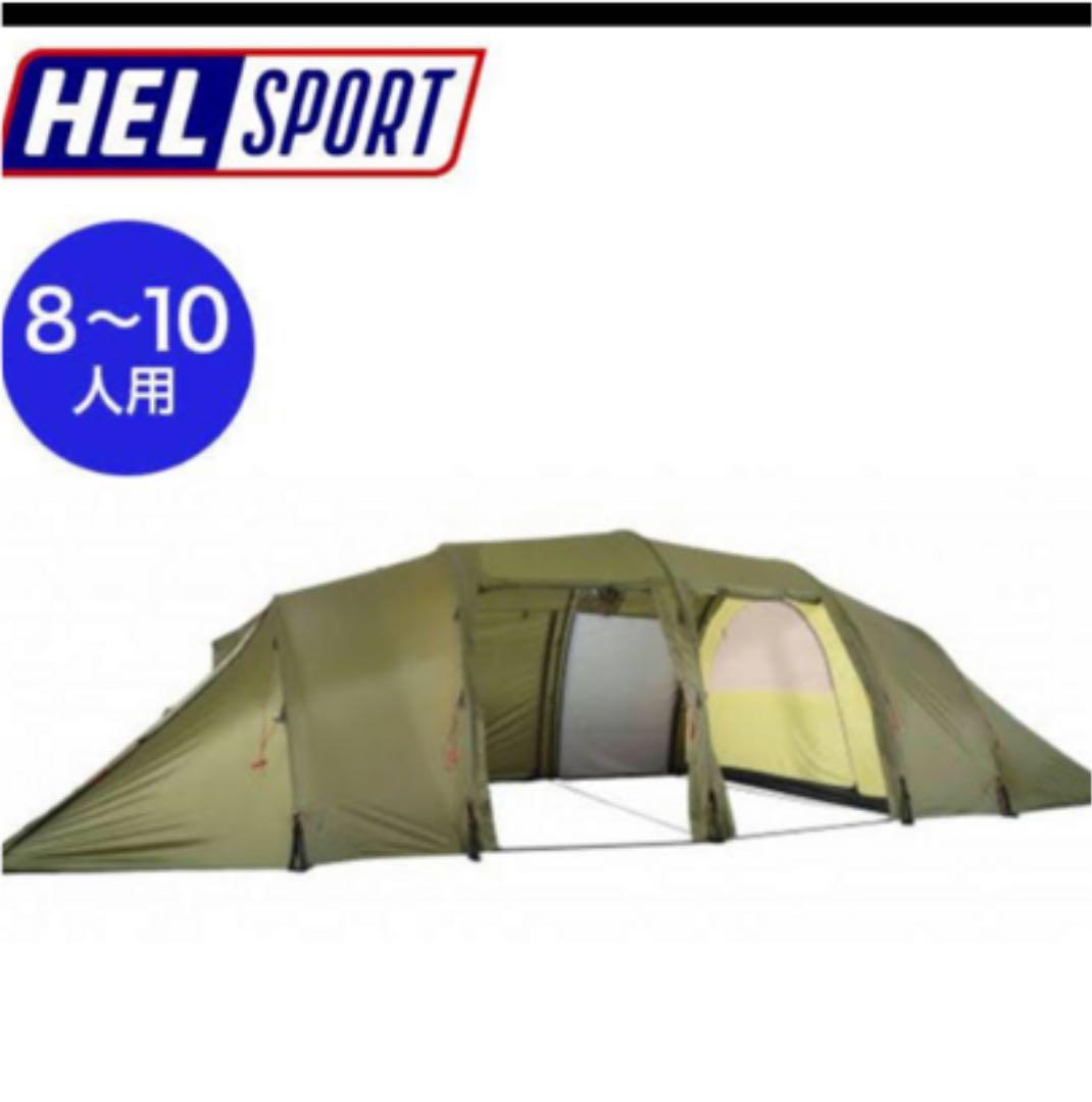 ヘルスポート バルホール